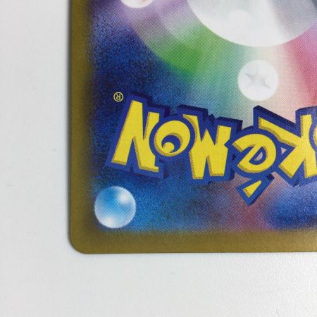   トレカ ポケモンカード メガラティアスex 088/063/M1S SAR