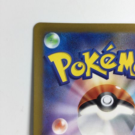   トレカ ポケモンカード ヒスイゾロアークVSTAR 234/172/S12a/B SAR