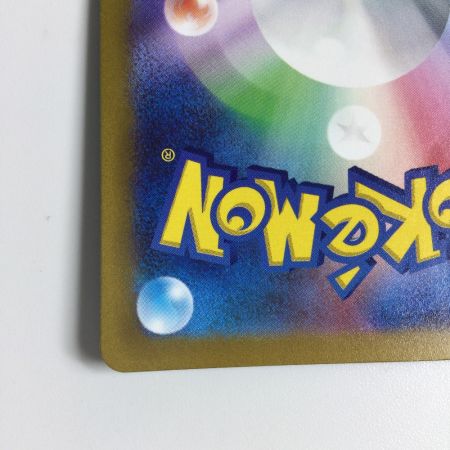   トレカ ポケモンカード ヒスイゾロアークVSTAR 234/172/S12a/B SAR