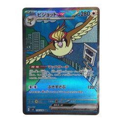 ζζ  トレカ ポケモンカード ピジョットex 136/108/SV3/B SAR Bランク