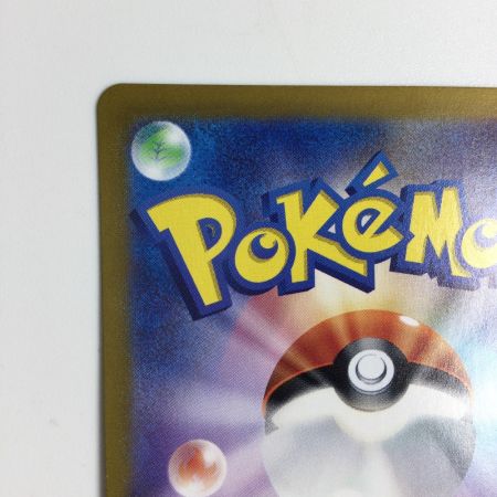   トレカ ポケモンカード ピジョットex 136/108/SV3/B SAR