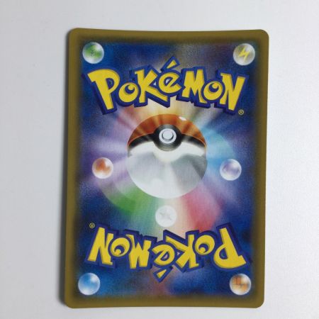   トレカ ポケモンカード ハイパーボール 051/054/SM9b/B TR