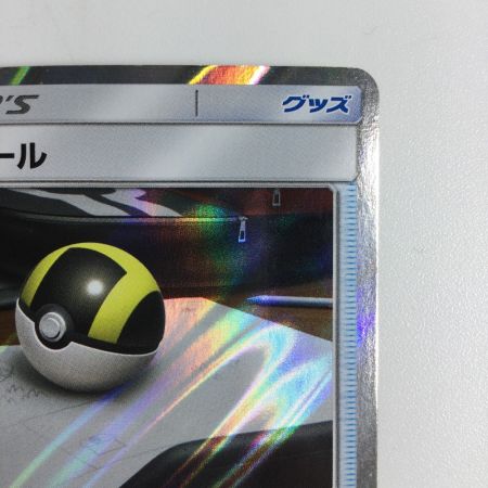   トレカ ポケモンカード ハイパーボール 051/054/SM9b/B TR