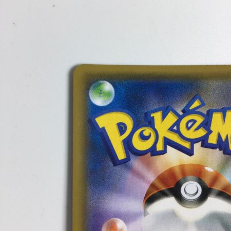   トレカ ポケモンカード ハイパーボール 051/054/SM9b/B TR