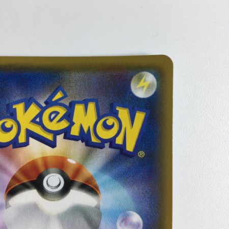   トレカ ポケモンカード ハイパーボール 051/054/SM9b/B TR