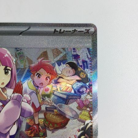   トレカ ポケモンカード タロ 131/102/SV7/B SAR