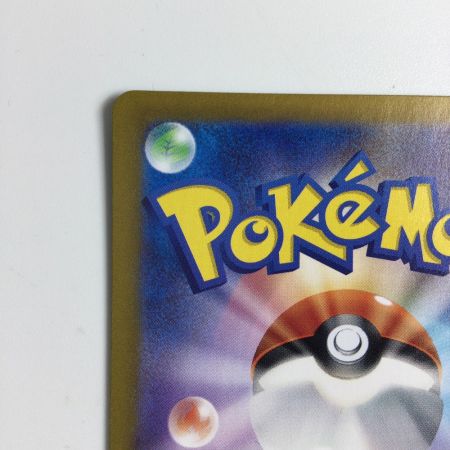   トレカ ポケモンカード タロ 131/102/SV7/B SAR