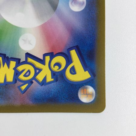   トレカ ポケモンカード ボスの指令 250/172/S12a/B SR