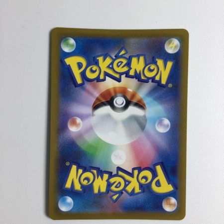   トレカ ポケモンカード ボスの指令 250/172/S12a/B SR