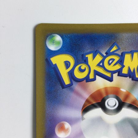   トレカ ポケモンカード ボスの指令 250/172/S12a/B SR