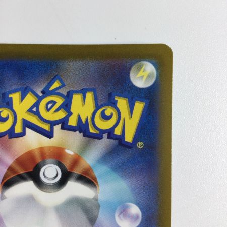   トレカ ポケモンカード ボスの指令 250/172/S12a/B SR