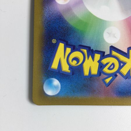   トレカ ポケモンカード ボスの指令 250/172/S12a/B SR