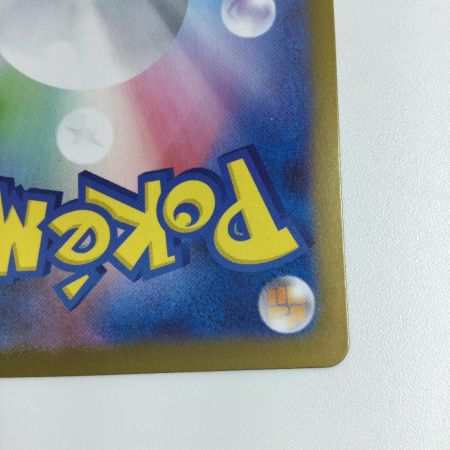   トレカ ポケモンカード ロケット団のアテナ 128/098/SV10/B SAR