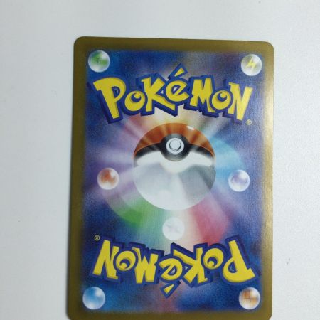   トレカ ポケモンカード ロケット団のアテナ 128/098/SV10/B SAR