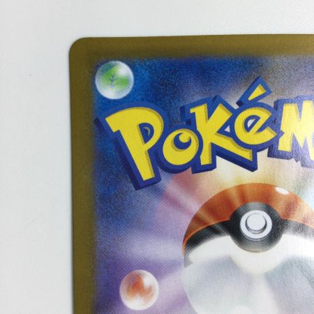   トレカ ポケモンカード ロケット団のアテナ 128/098/SV10/B SAR