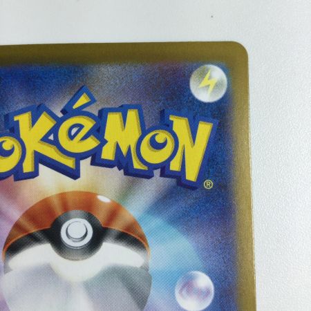   トレカ ポケモンカード ロケット団のアテナ 128/098/SV10/B SAR