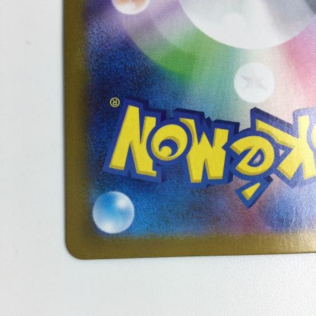   トレカ ポケモンカード ロケット団のアテナ 128/098/SV10/B SAR