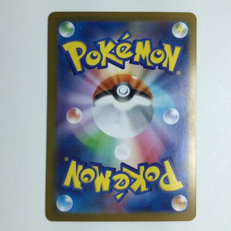   トレカ ポケモンカード ロケット団のファイヤーex 124/098/SV10/B SAR