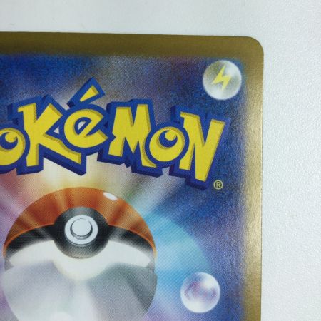   トレカ ポケモンカード ロケット団のファイヤーex 124/098/SV10/B SAR