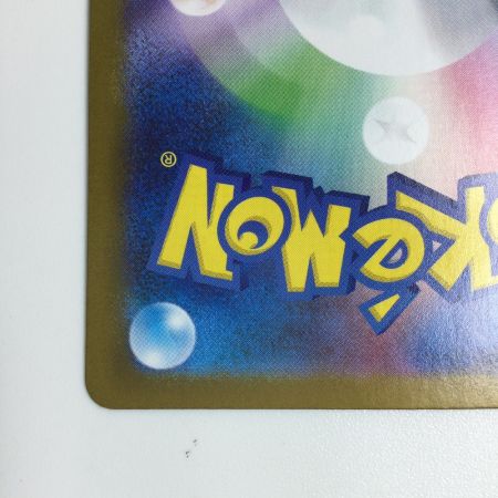   トレカ ポケモンカード ロケット団のファイヤーex 124/098/SV10/B SAR