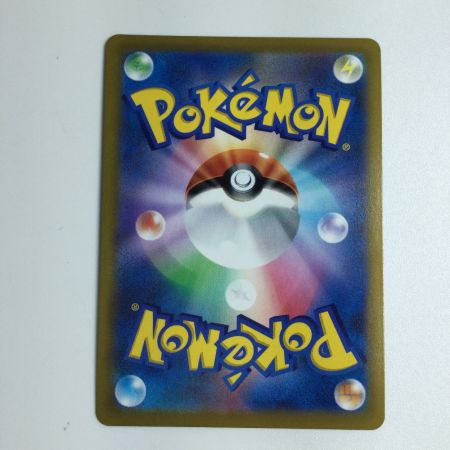   トレカ ポケモンカード レックウザVMAX 252/184/S8b/B CSR