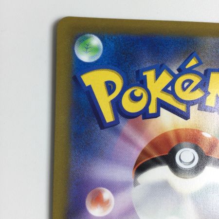   トレカ ポケモンカード レックウザVMAX 252/184/S8b/B CSR