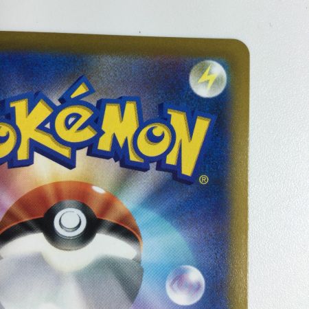   トレカ ポケモンカード レックウザVMAX 252/184/S8b/B CSR