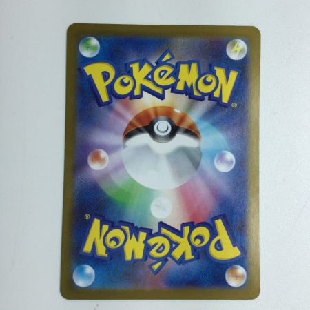   トレカ ポケモンカード レシラムex 174/086/SV11W/B BWR