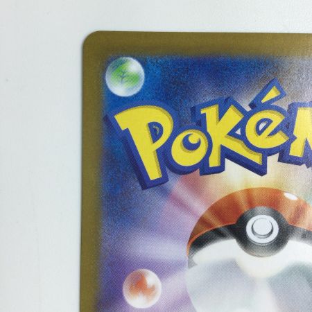   トレカ ポケモンカード レシラムex 174/086/SV11W/B BWR