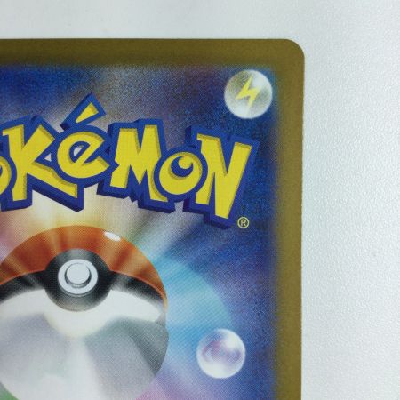   トレカ ポケモンカード レシラムex 174/086/SV11W/B BWR