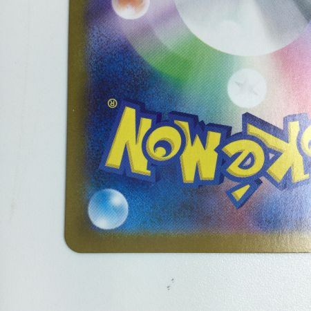   トレカ ポケモンカード レシラムex 174/086/SV11W/B BWR