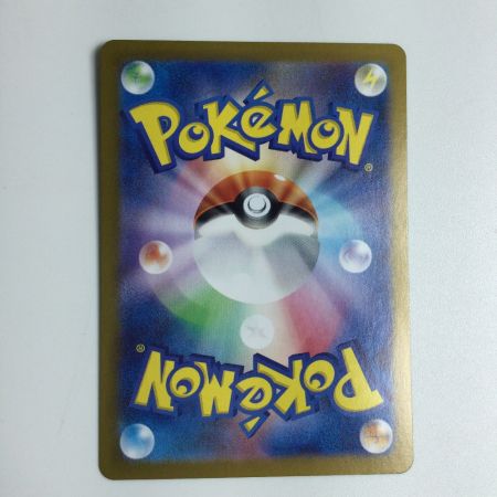   トレカ ポケモンカード リザードンex 201/165/SV2a/B SAR