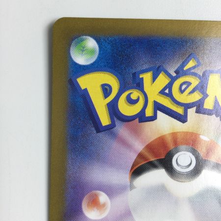   トレカ ポケモンカード リザードンex 201/165/SV2a/B SAR