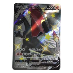 ζζ  トレカ ポケモンカード リザードンV 307/190/S4a/B SSR Bランク