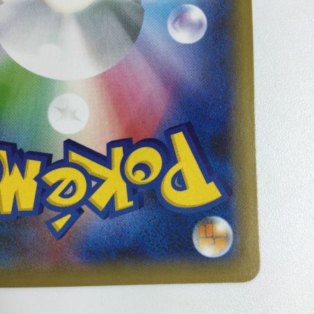   トレカ ポケモンカード リザードンV 307/190/S4a/B SSR