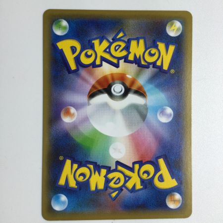   トレカ ポケモンカード リザードンV 307/190/S4a/B SSR