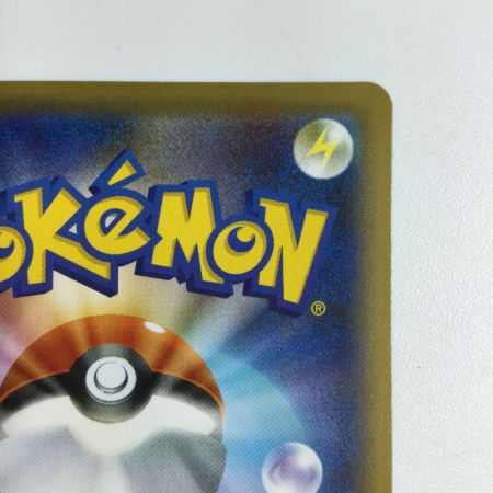   トレカ ポケモンカード リザードンV 307/190/S4a/B SSR