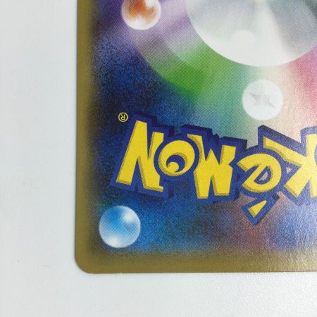   トレカ ポケモンカード リザードンV 307/190/S4a/B SSR