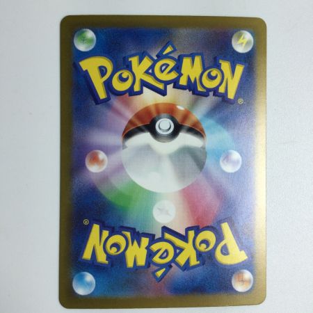   トレカ ポケモンカード リザードンex 349/190/SV4a/B SAR