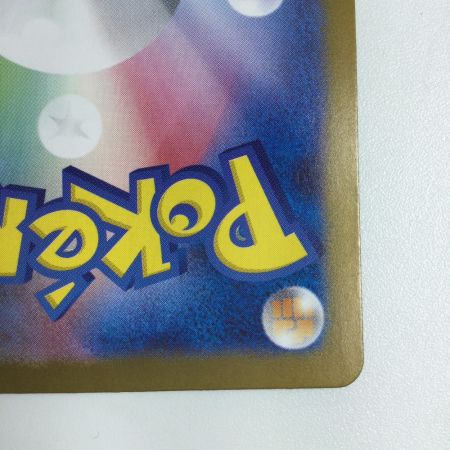   トレカ ポケモンカード メガルカリオex 088/063/M1L SAR