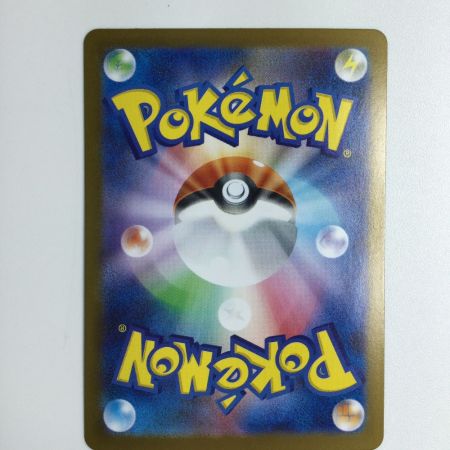   トレカ ポケモンカード メガルカリオex 088/063/M1L SAR