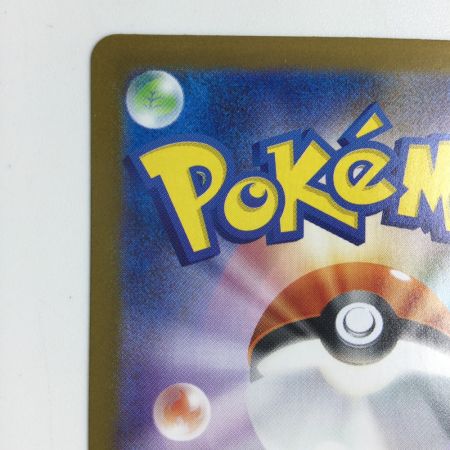   トレカ ポケモンカード メガルカリオex 088/063/M1L SAR