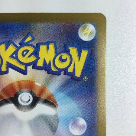   トレカ ポケモンカード メガルカリオex 088/063/M1L SAR