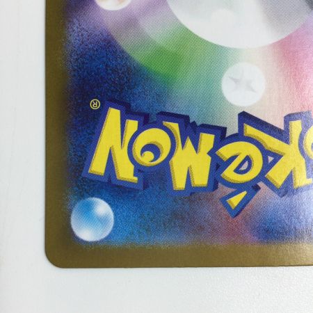   トレカ ポケモンカード メガルカリオex 088/063/M1L SAR