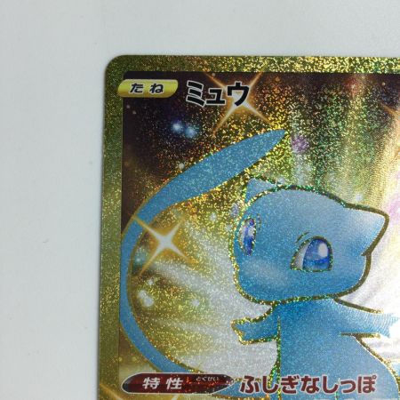   トレカ ポケモンカード ミュウ 030/028/S8a/B UR