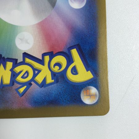   トレカ ポケモンカード ミュウex 347/190/SV4a/B SAR