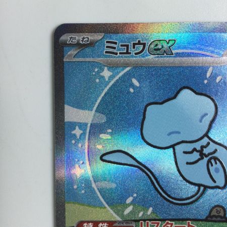   トレカ ポケモンカード ミュウex 347/190/SV4a/B SAR
