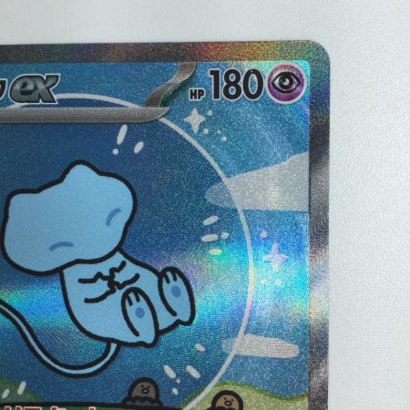   トレカ ポケモンカード ミュウex 347/190/SV4a/B SAR