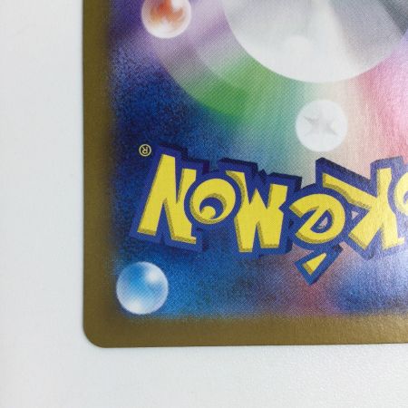   トレカ ポケモンカード ミュウex 347/190/SV4a/B SAR