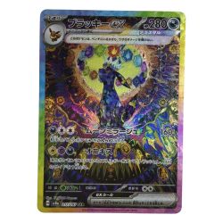 ζζ  トレカ ポケモンカード ブラッキーex 217/187/SV8a/B SAR Bランク